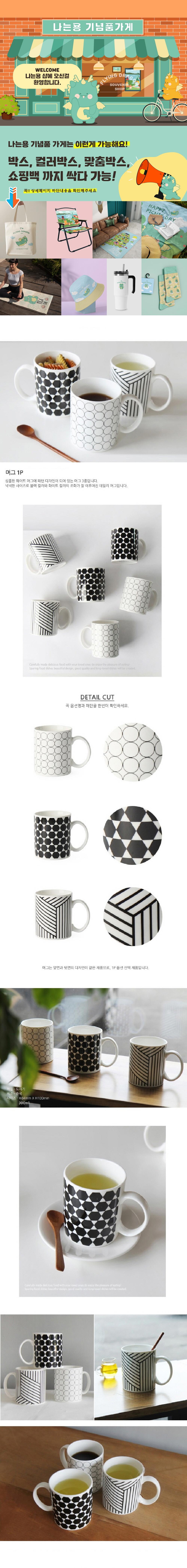 머그컵제작 돌체 머그잔 KA0155 단체선물추천 상세이미지